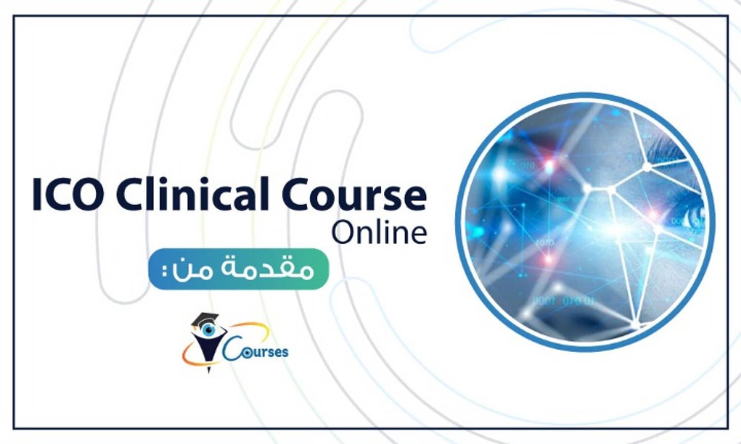 Online ICO Clinical Course