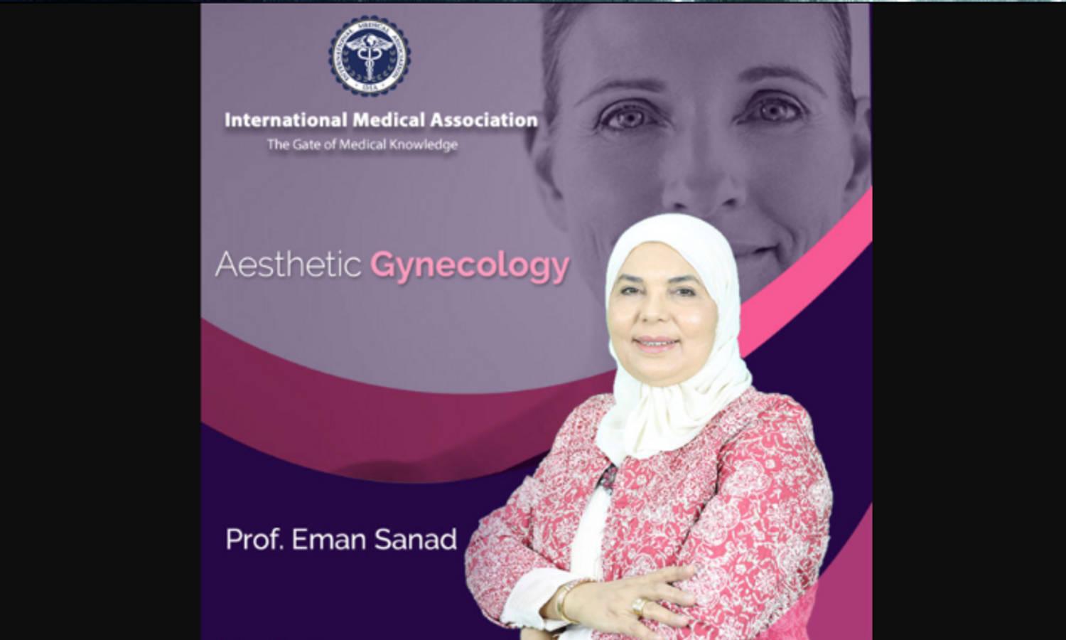 Aesthetic Gynecology