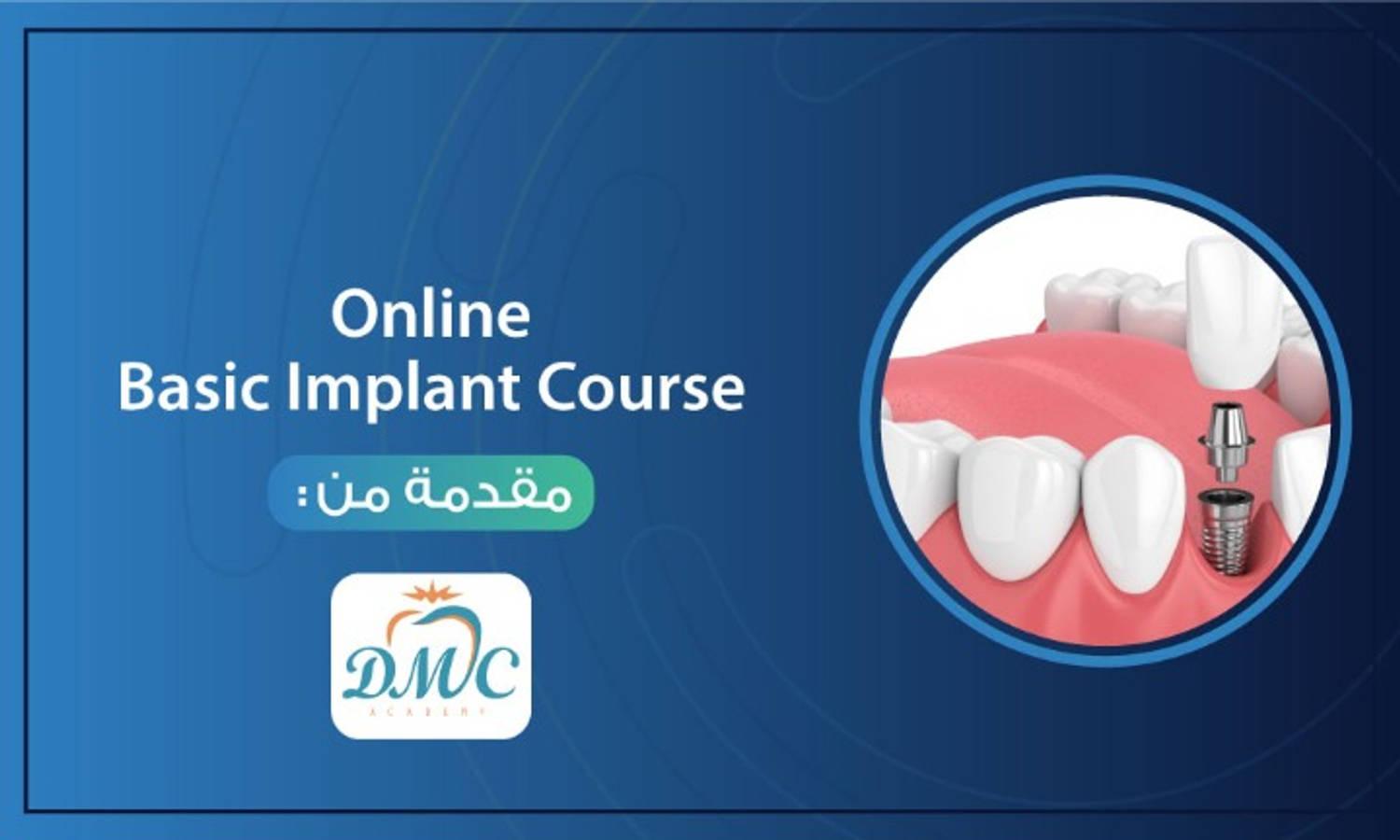 Online Basic Implant Course 