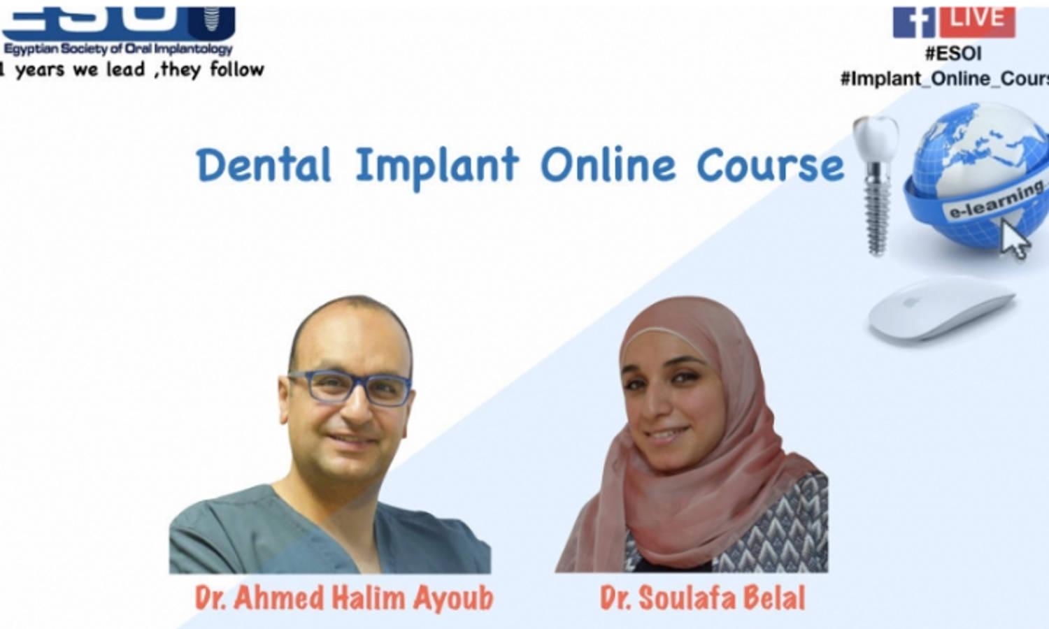 Dental Implant Online Course