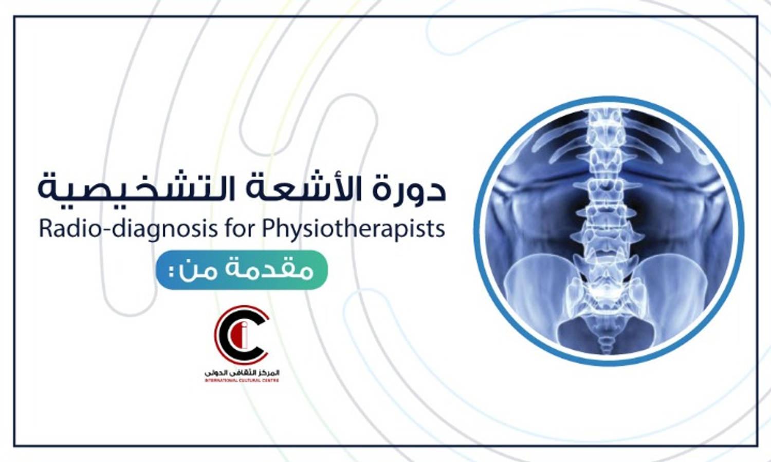 Radio-diagnosis for Physiotherapists