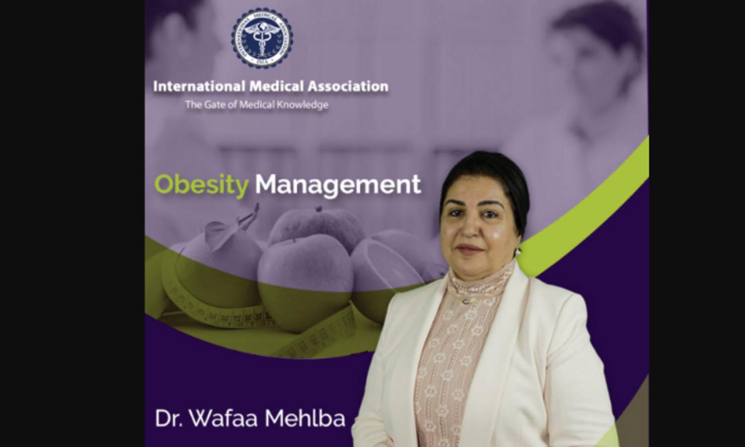 Obesity Management Module