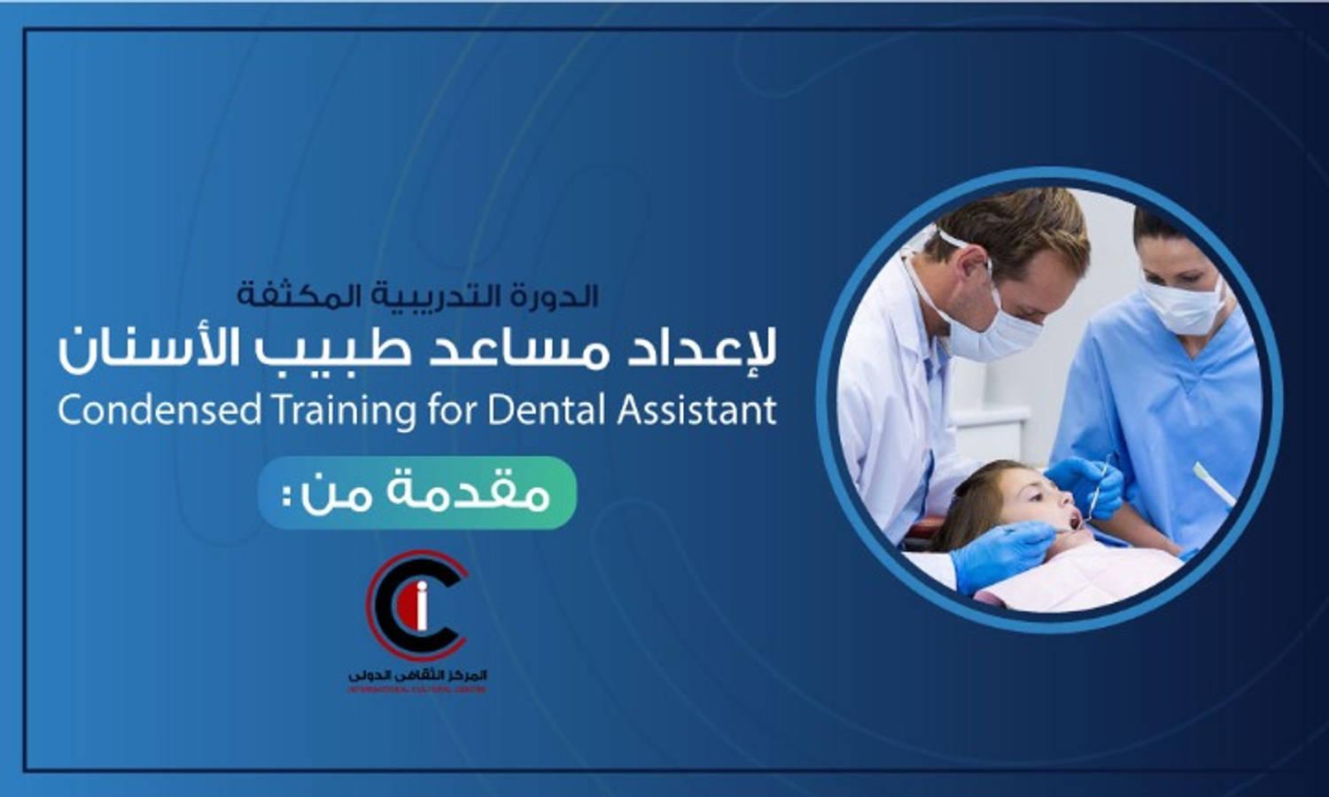 Condensed Training Course for Dental Assistant